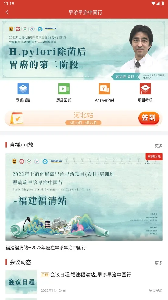 ��������v1.9.5 �ٷ�����