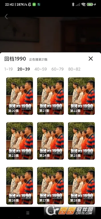 ���찮�̾�v1.0.1 ��׿��