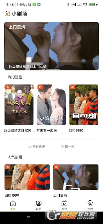 ���찮�̾�v1.0.1 ��׿��