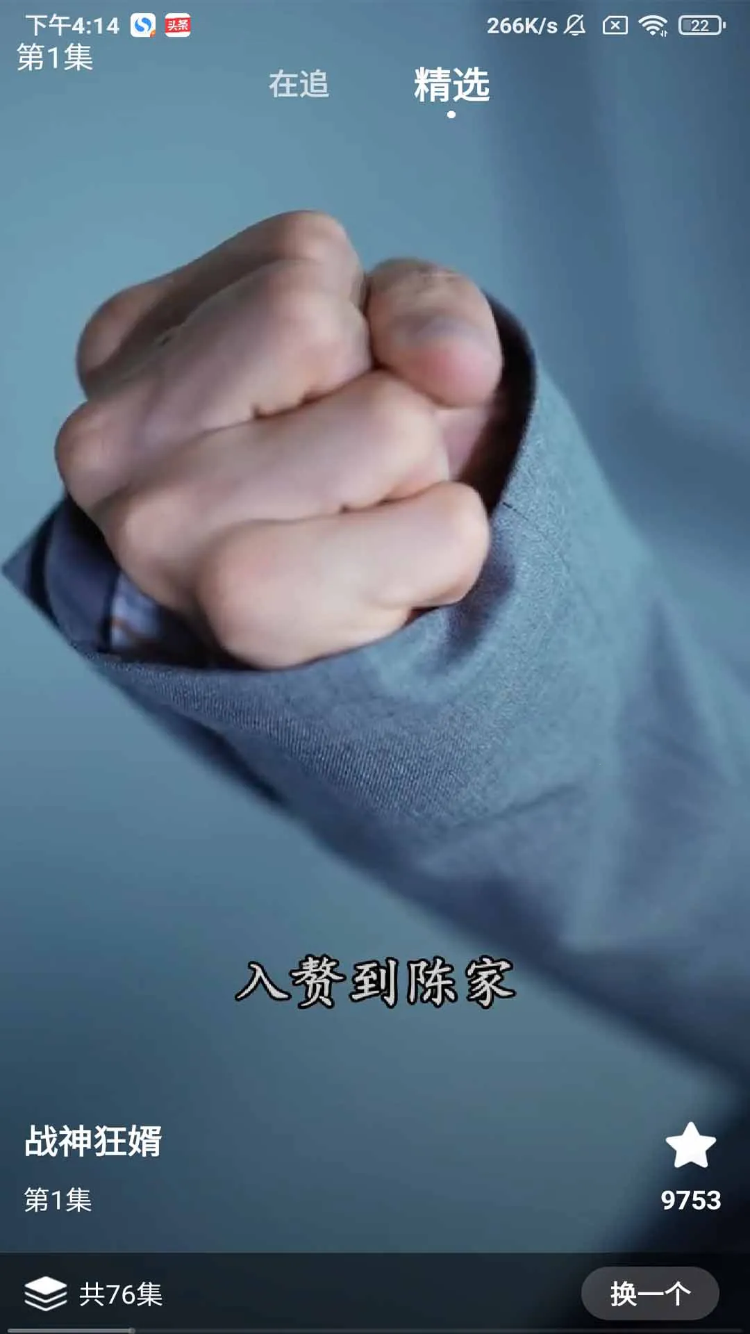 ���찮�̾�v1.0.1 ��׿��