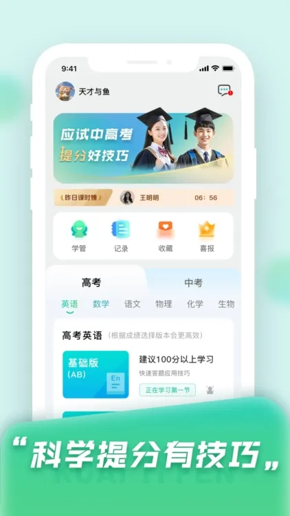 �����2026�ٷ����°汾