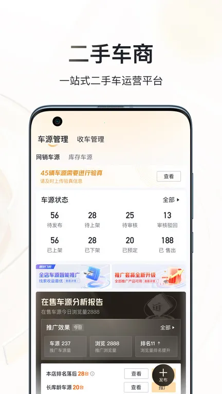 �޶���v2.2.3 �ֻ���