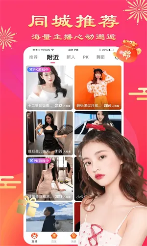 ����ֱ��v5.8.3 ��׿��