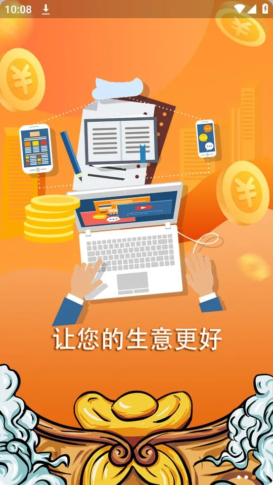 �д��֯��2026�ٷ�����v1.5.9 ��Ѱ�