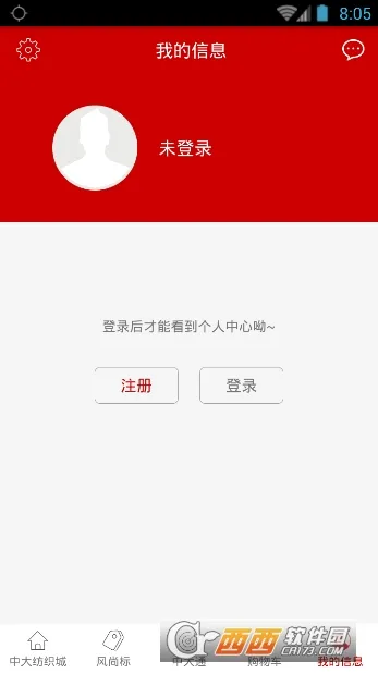 �д��֯��2026�ٷ�����v1.5.9 ��Ѱ�