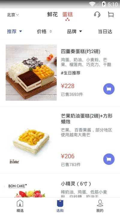 �ʻ���ѡ2026���°汾v3.1 ��Ѱ�