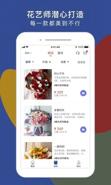 �ʻ���ѡ2026���°汾