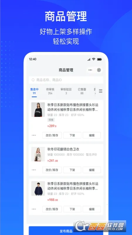 ����С��v12.7.5 ��׿��