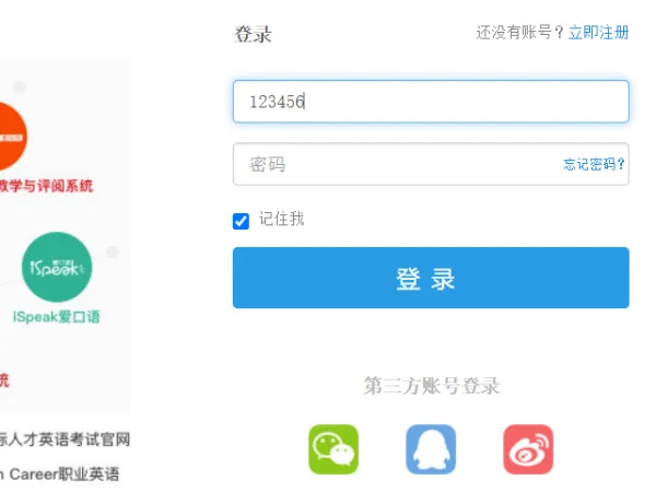 iWrite2026���ذ�װ