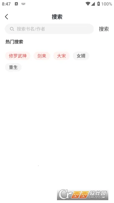 ������С˵�����ֻ���v1.0.8 ��Ѱ�