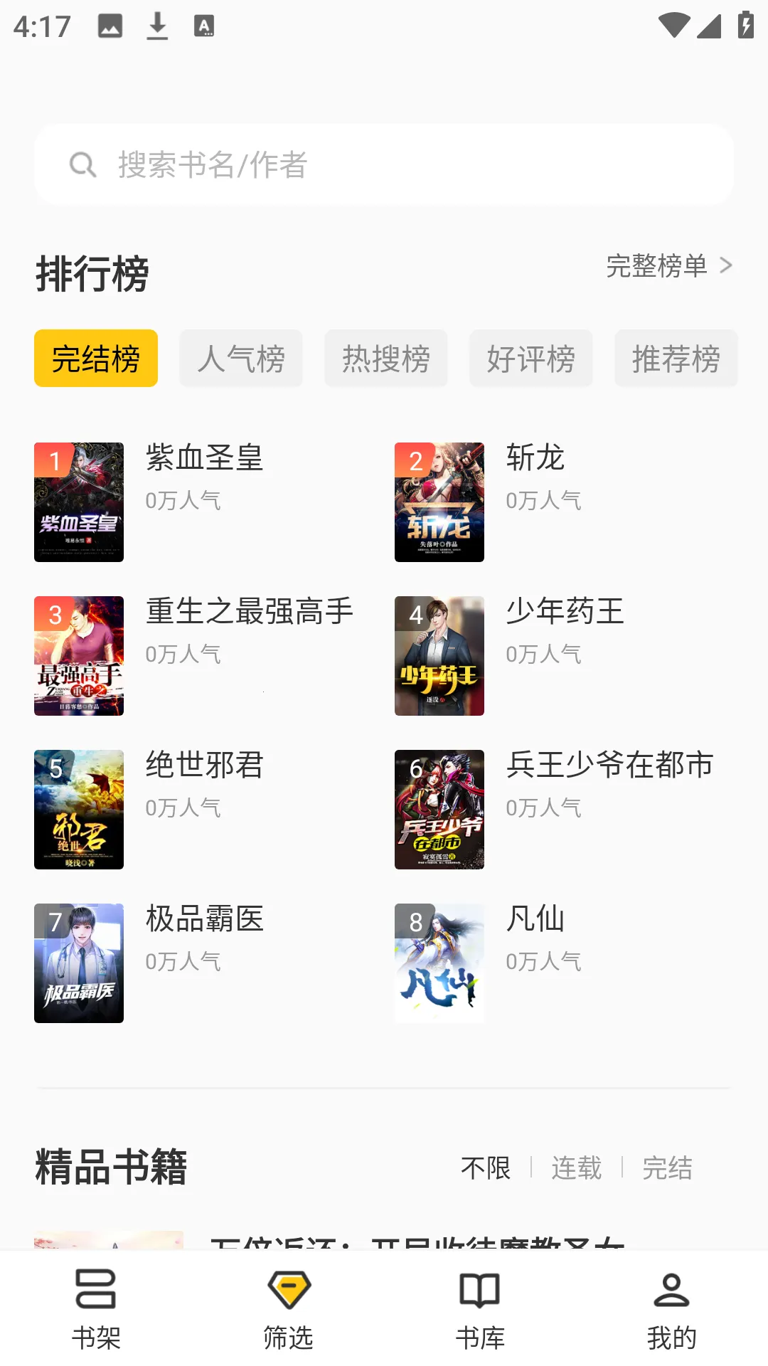 ������С˵�����ֻ���