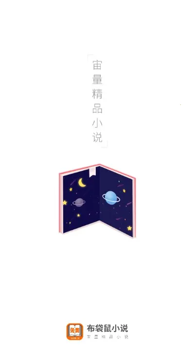 ������С˵�����ֻ���v1.0.8 ��Ѱ�