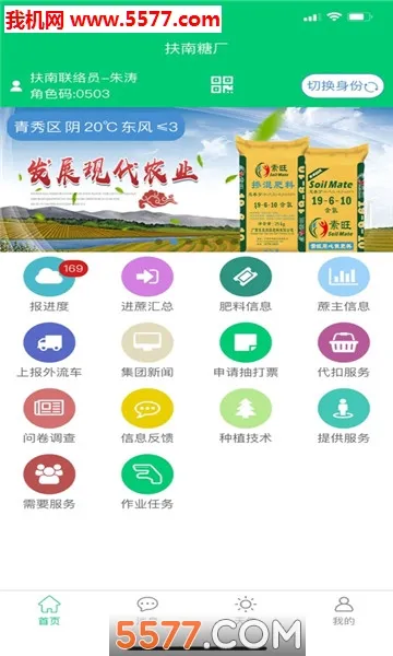 ����ũ��v1.20190430.0 �ٷ�����