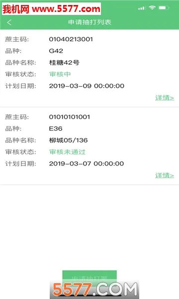 ����ũ��v1.20190430.0 �ٷ�����