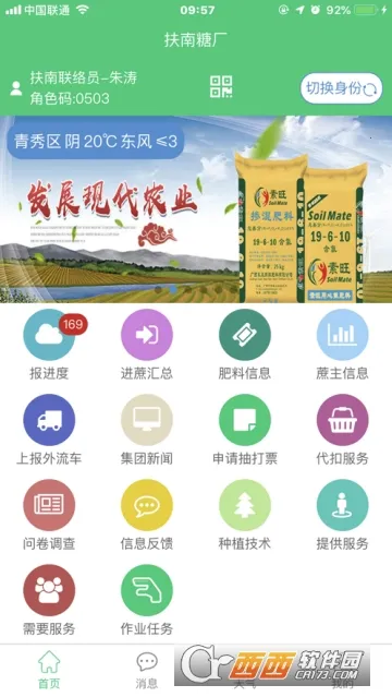 ����ũ��v1.20190430.0 �ٷ�����