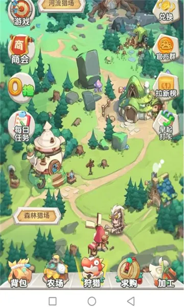 ��������2026�ٷ����°汾v1.0.5 ��׿��