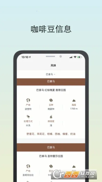 �������˰�׿���ֻ���v3.4.7 �ٷ�����