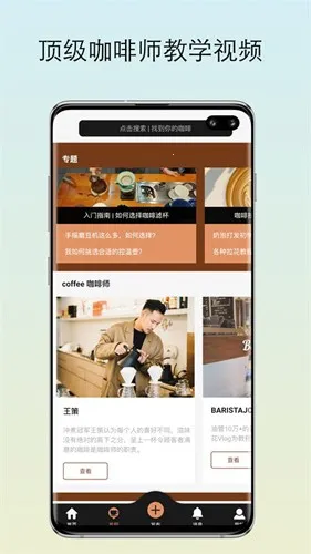 �������˰�׿���ֻ���v3.4.7 �ٷ�����