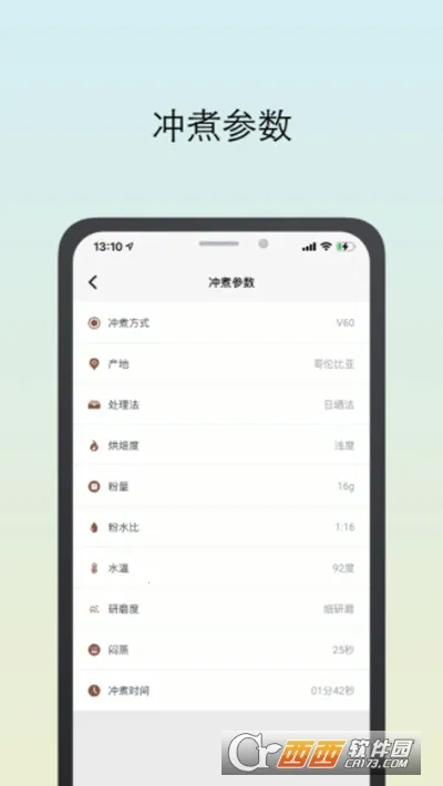 �������˰�׿���ֻ���v3.4.7 �ٷ�����