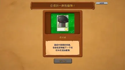 ֲ���ս��ʬ����Ԫ���氲׿���ֻ���v5.0.8 �ٷ�����