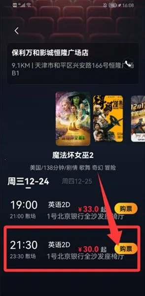 ħ����Ӱ2026���ذ�װ