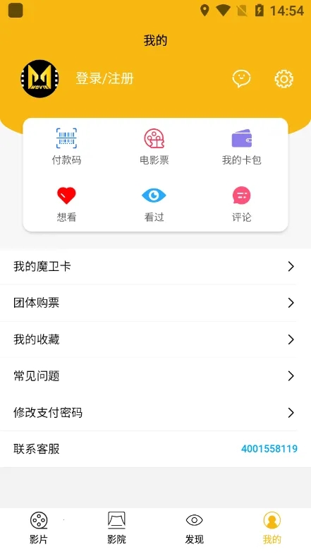 ħ����Ӱ2026���ذ�װv1.1.5 �ٷ�����