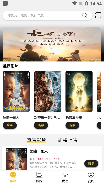 ħ����Ӱ2026���ذ�װv1.1.5 �ٷ�����