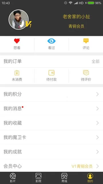 ħ����Ӱ2026���ذ�װv1.1.5 �ٷ�����