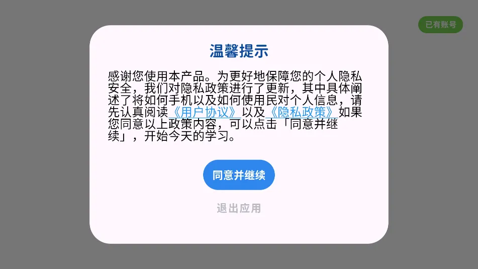 ��������v1.0.5 �ٷ�����