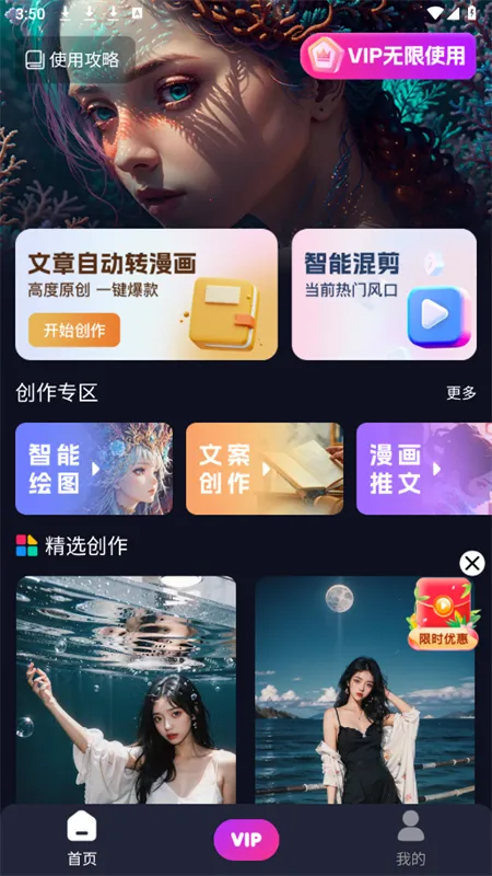 ֪��ͨ�����ֻ���v3.3.6 ��Ѱ�