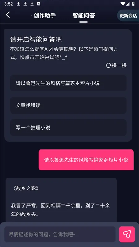 ֪��ͨ�����ֻ���v3.3.6 ��Ѱ�