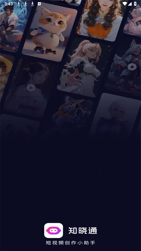 ֪��ͨ�����ֻ���