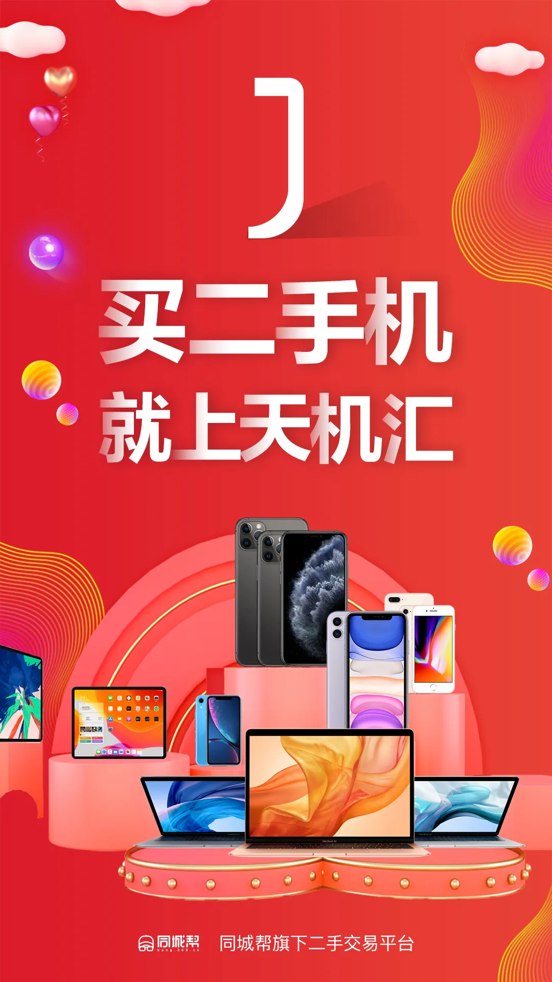 �����v2.10.10 ��׿��