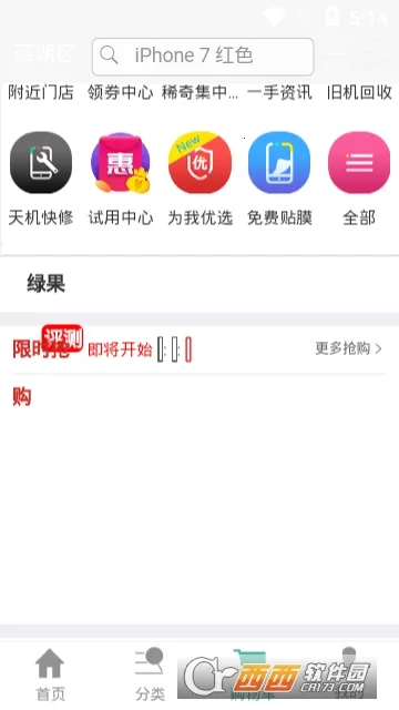 �����v2.10.10 ��׿��