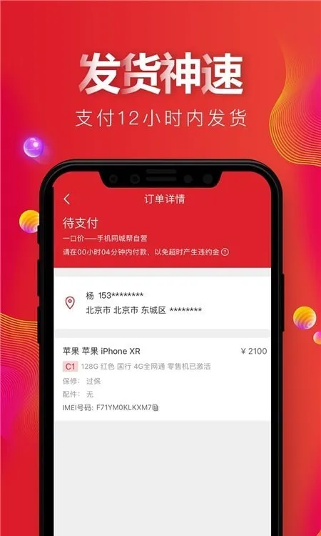 �����v2.10.10 ��׿��