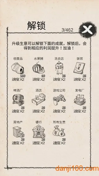 ��ҵ��ʦ��׿���ֻ���v5.2 ��׿��