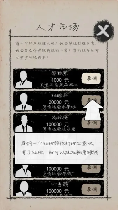 ��ҵ��ʦ��׿���ֻ���v5.2 ��׿��