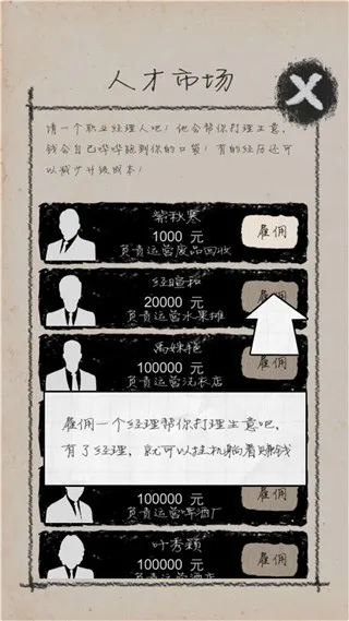 ��ҵ��ʦ��׿���ֻ���v5.2 ��׿��