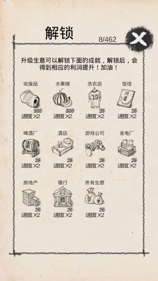 ��ҵ��ʦ��׿���ֻ���