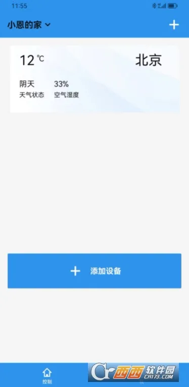 �������Ǽ�v1.0.2 �ֻ���