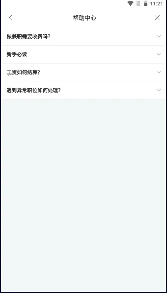 ְ�ѶѼ�ְ��׿���ֻ���v1.0.1 ��Ѱ�