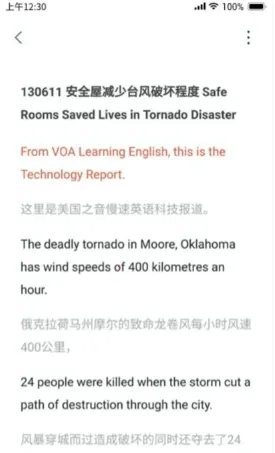 ĥ��Ӣ������2026���ذ�װ