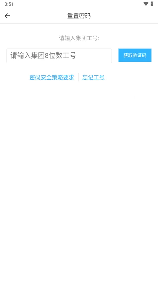 iWorkv3.17.4 �ٷ�����