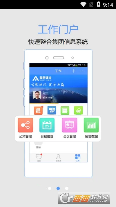 �ǻ۽�ҵv10.5.7(1060) �ٷ�����