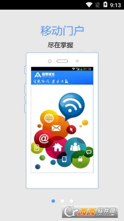 �ǻ۽�ҵv10.5.7(1060) �ٷ�����