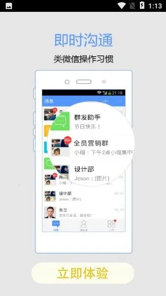 �ǻ۽�ҵv10.5.7(1060) �ٷ�����