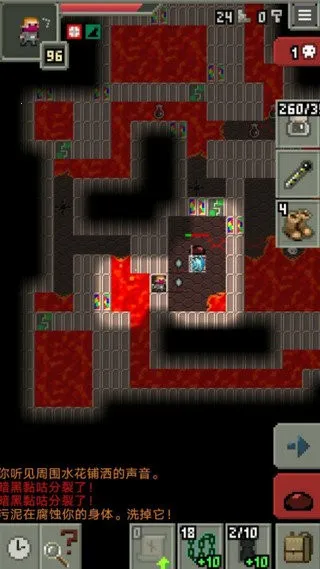 ��ϲ�����ص��ΰ�׿���ֻ���v0.9.6-test25 ��Ѱ�