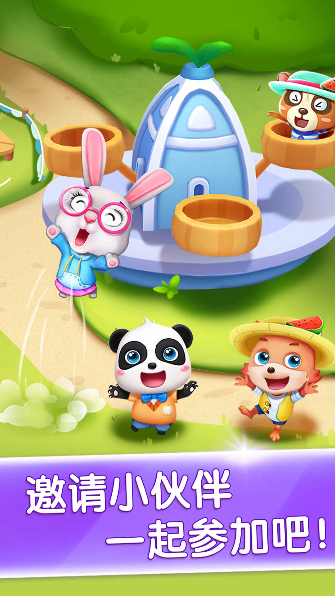 ���������ɶ�v9.89.99.01 ��Ѱ�