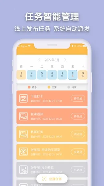 Ǫ��v2.10.9 ��Ѱ�