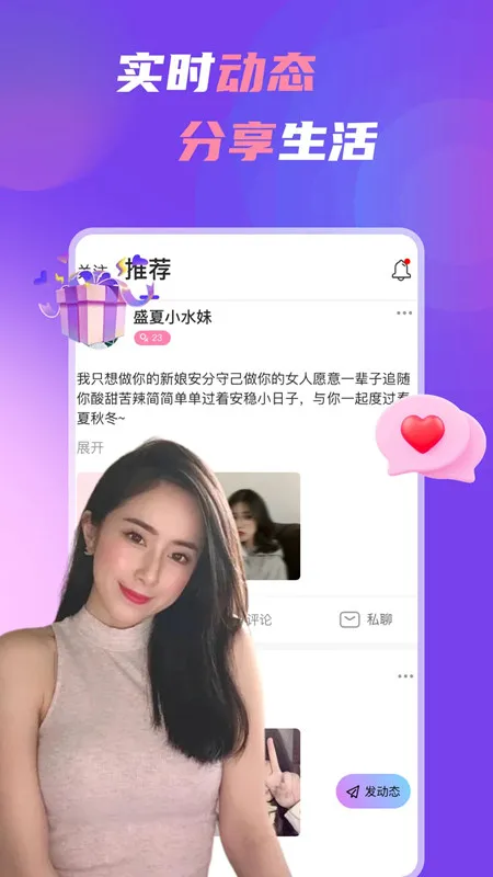 �����Ļ�2026���°汾v1.7.9 �ٷ�����